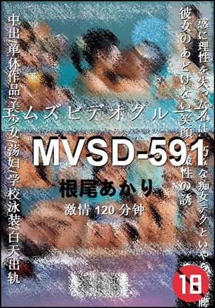 MVSD-591torrent
