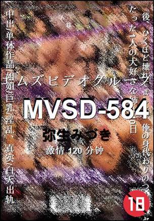 MVSD-584torrent