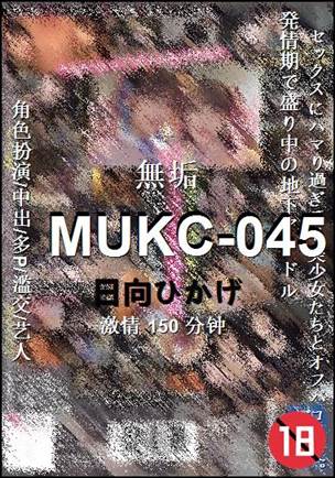 MUKC-045torrent