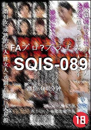 SQIS-089torrent