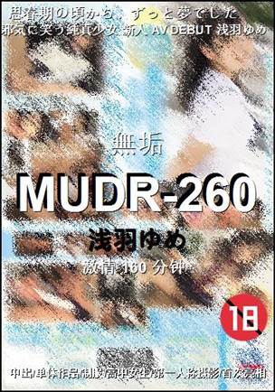MUDR-260torrent