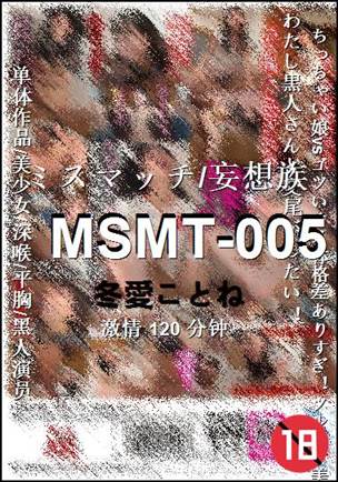MSMT-005torrent