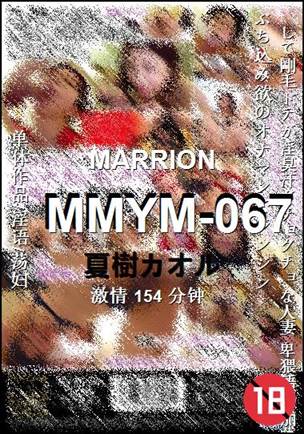 MMYM-067torrent