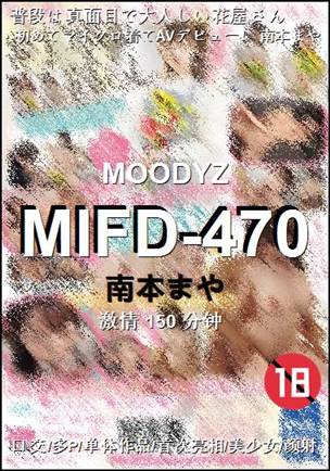 MIFD-470torrent
