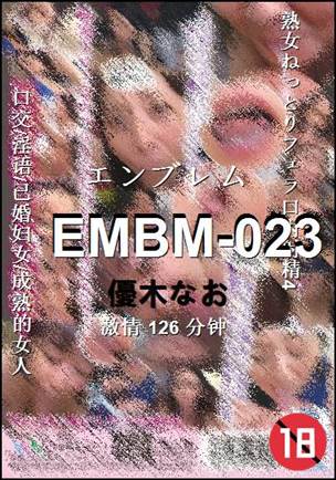 EMBM-023torrent