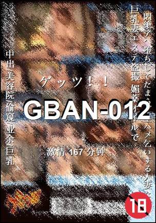 GBAN-012torrent