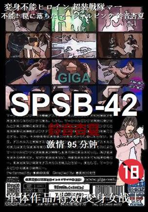 SPSB-42torrent