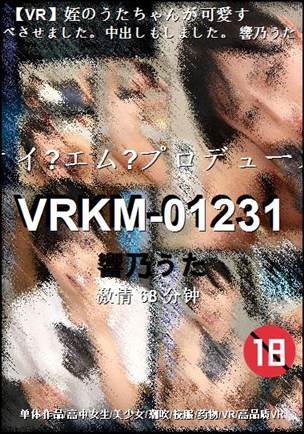 VRKM-01231torrent