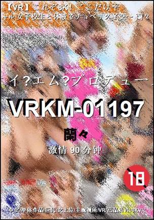 VRKM-01197torrent