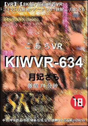 KIWVR-634torrent
