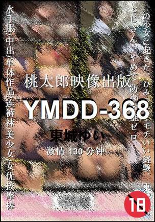 YMDD-368torrent