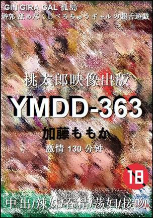 YMDD-363torrent