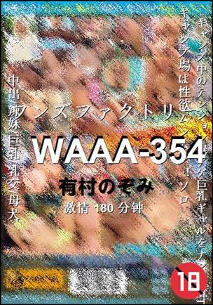 WAAA-354torrent