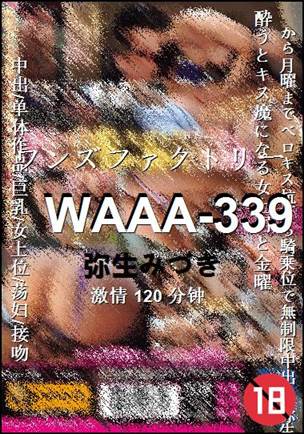 WAAA-339torrent
