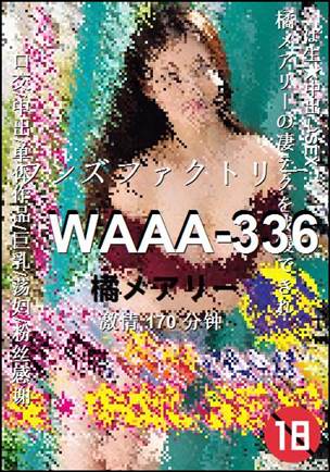 WAAA-336torrent
