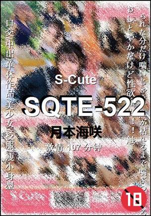 SQTE-522torrent