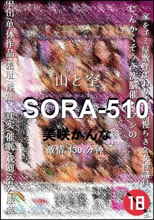 SORA-510torrent