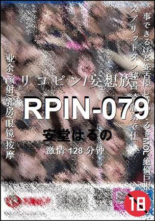 RPIN-079torrent