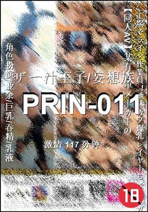 PRIN-011torrent