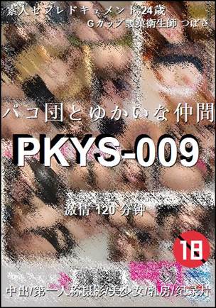 PKYS-009torrent