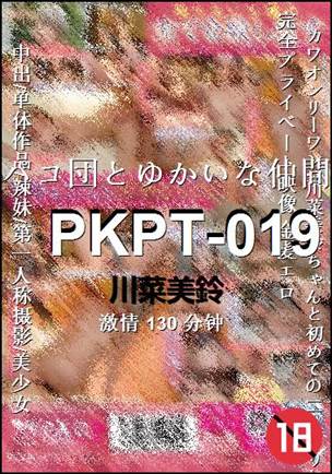 PKPT-019torrent