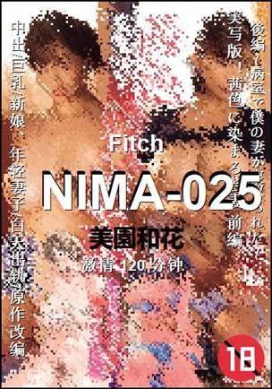 NIMA-025torrent