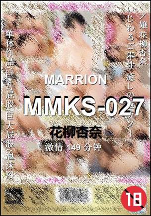 MMKS-027torrent