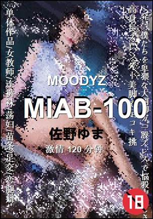 MIAB-100torrent