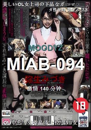 MIAB-094torrent