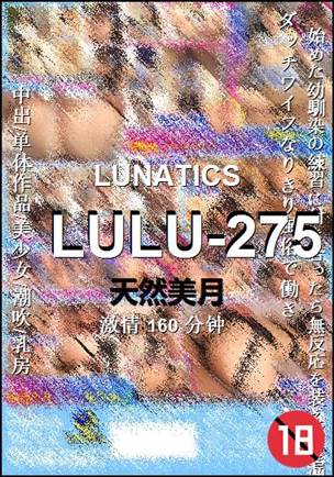 LULU-275torrent