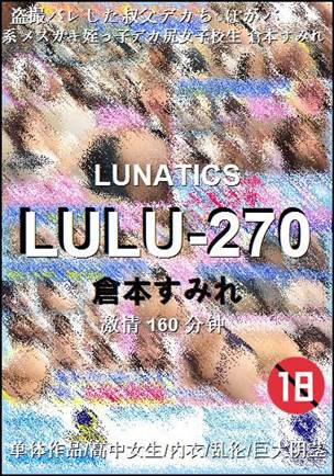 LULU-270torrent