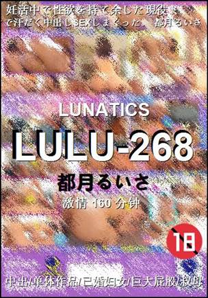 LULU-268torrent