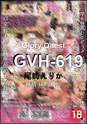 GVH-619torrent