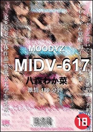 MIDV-617torrent