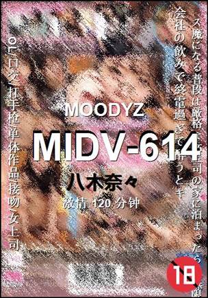 MIDV-614torrent