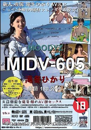 MIDV-605torrent