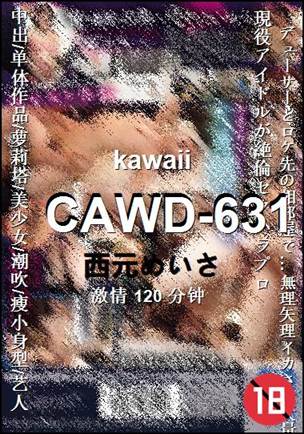 CAWD-631torrent