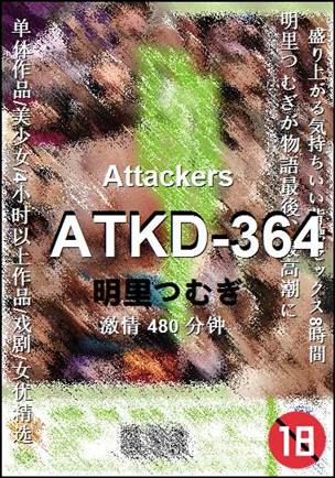 ATKD-364torrent