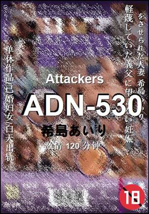 ADN-530torrent