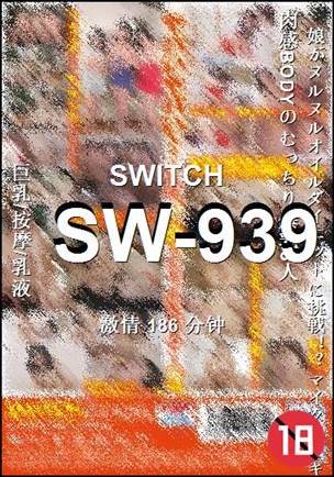 SW-939torrent