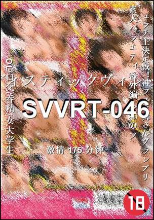 SVVRT-046torrent