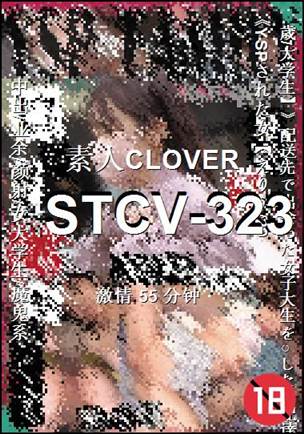 STCV-323torrent