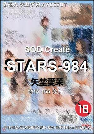 STARS-984torrent
