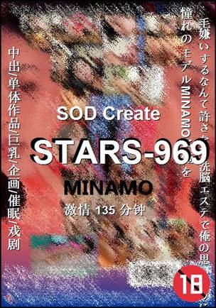 STARS-969torrent