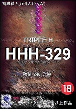 HHH-329torrent