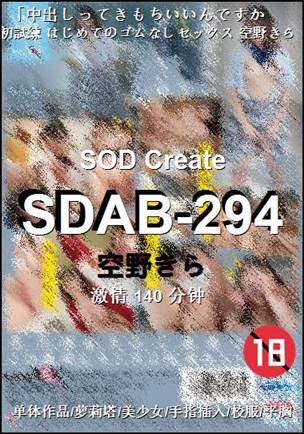 SDAB-294torrent