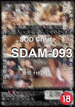 SDAM-093torrent