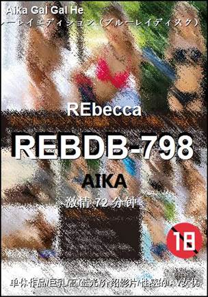 REBDB-798torrent