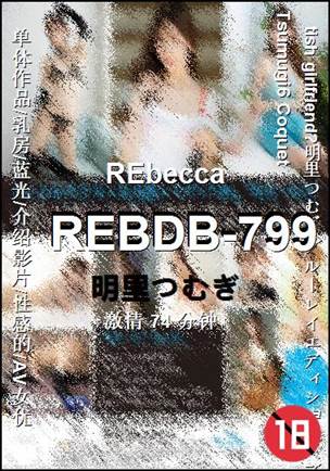 REBDB-799torrent