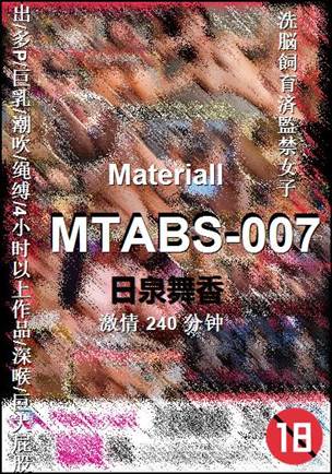 MTABS-007torrent